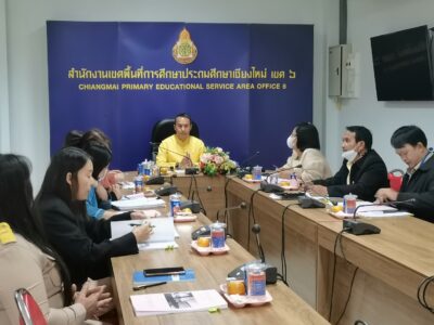 ประชุมคณะกรรมการตรวจสอบและกลั่นกรองการจัดตั้งสถานศึกษาขั้นพื้นฐาน กรณีจัดตั้งโรงเรียนบ้านแม่แดดน้อยสาขาดงสามหมื่น เป็น โรงเรียนบ้านดงสามหมื่น