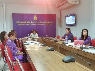 การประชุมสร้างความเข้าใจการติดตาม ประเมินผล การบริหารและการจัดการศึกษาขั้นพื้นฐาน ของสพฐ.