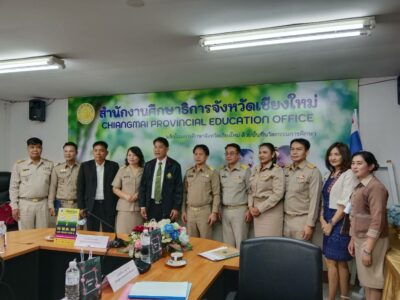 การตรวจราชการและติดตามประเมินผลตามนโยบายและจุดเน้นของกระทรวงศึกษาธิการประจำปีงบประมาณ พ.ศ. 2566