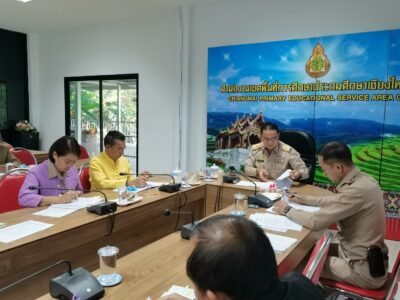 สพป.เชียงใหม่ เขต 6 ประชุมคณะกรรมการตรวจสอบและรับรองความถูกต้องของสถานศึกษาที่มีนักเรียนพักนอนนอกเขตบริการ ภาคเรียนที่ 2/2566