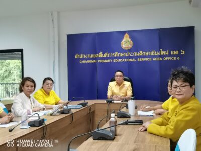 การประชุมการรายงานผลการดำเนินงานตามแบบติดตาม ประเมินผลการบริหารและการจัดการศึกษาขั้นพื้นฐาน ประจำปีงบประมาณ พ.ศ.2567 ผ่านแอปพลิเคชัน ZOOM