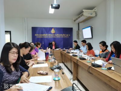 การประชุมผลการดำเนินงานตามแบบติดตาม ประเมินผลการบริหารและการจัดการศึกษาขั้นพื้นฐาน ประจำปีงบประมาณ พ.ศ. 2567