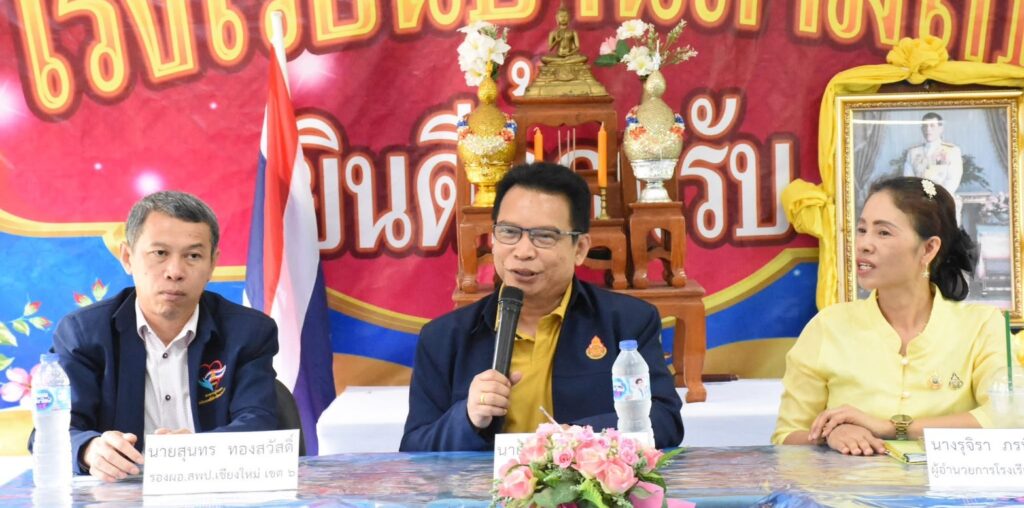 “สพฐ. และสพป.เชียงใหม่ เขต 6     ลงพื้นที่ตรวจสอบอาคารเรียนอาคารประกอบ และสิ่งก่อสร้างอื่น ที่ชำรุด    ทรุดโทรม ที่ได้รับความเสียหาย        กรณีเหตุการณ์แผ่นดินไหว และมีสภาพชำรุดทรุดโทรมเนื่องจากใช้งานมาเป็นระยะเวลานาน ของโรงเรียนบ้านสามสบ อำเภอแม่แจ่ม”