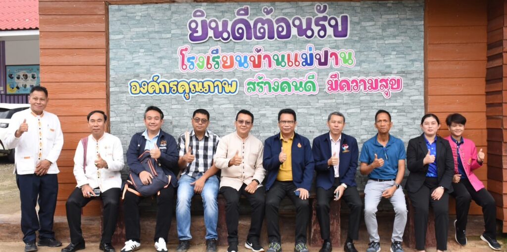 “สพฐ. และสพป.เชียงใหม่ เขต 6     ลงพื้นที่ตรวจสอบอาคารเรียนอาคารประกอบ และสิ่งก่อสร้างอื่น ที่ชำรุด    ทรุดโทรม ที่ได้รับความเสียหายกรณีเหตุการณ์แผ่นดินไหว และมีสภาพชำรุดทรุดโทรมเนื่องจากใช้งานมาเป็นระยะเวลานาน ของโรงเรียนบ้านแม่ปาน อำเภอแม่แจ่ม”